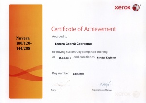 Сервисный сертификат XEROX Nuvera 100/120 - 144/288